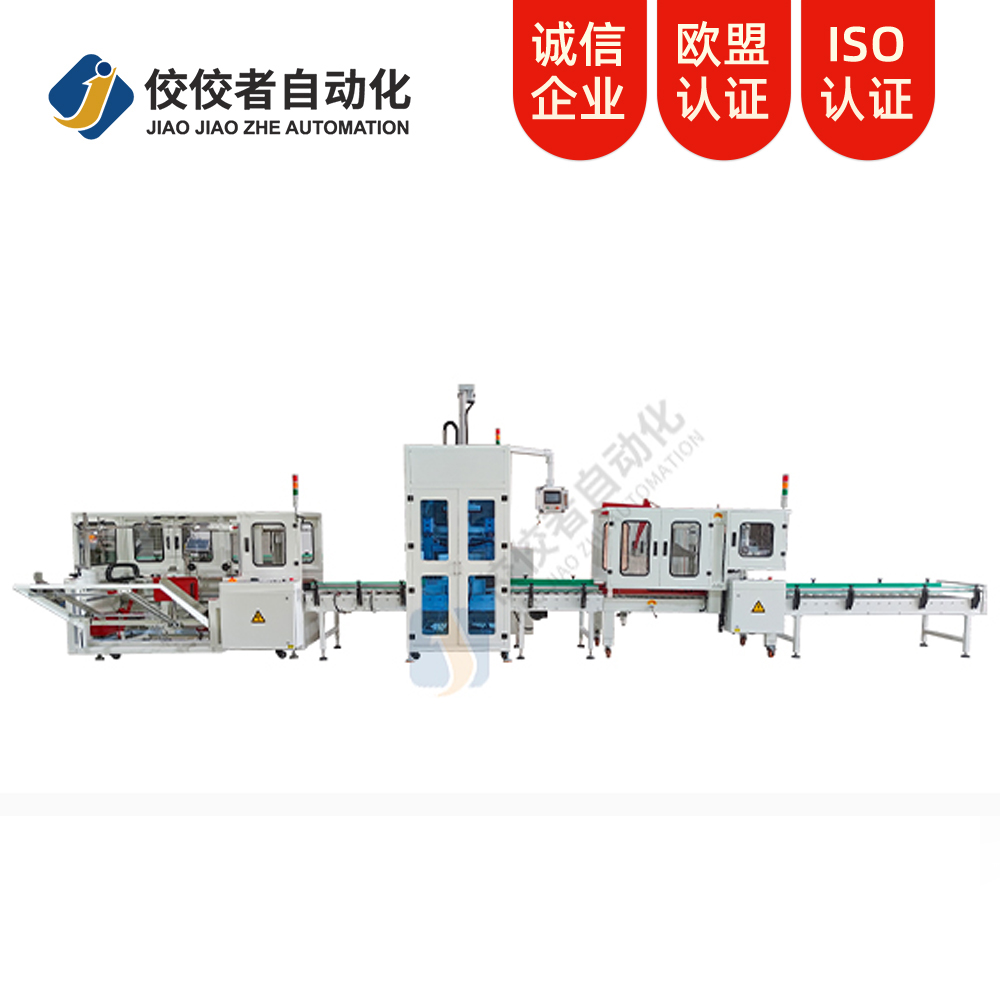 立式開(kāi)箱+側(cè)式裝箱、封箱、捆扎