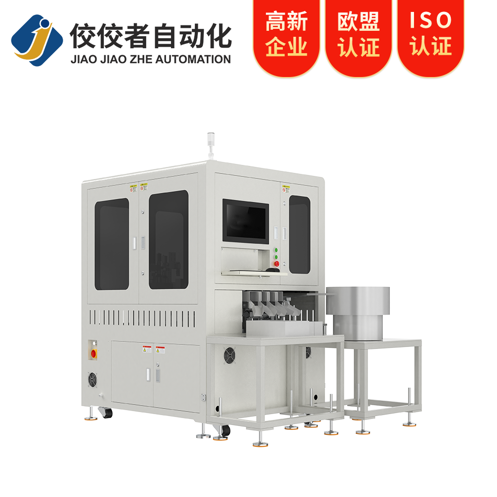 沖壓件光學(xué)影像篩選機(jī)