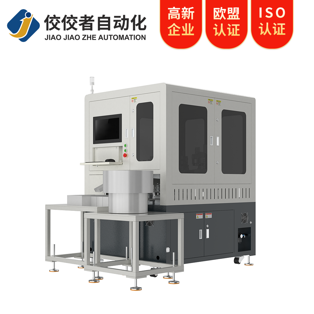 TYPE-C光學(xué)檢測機(jī)