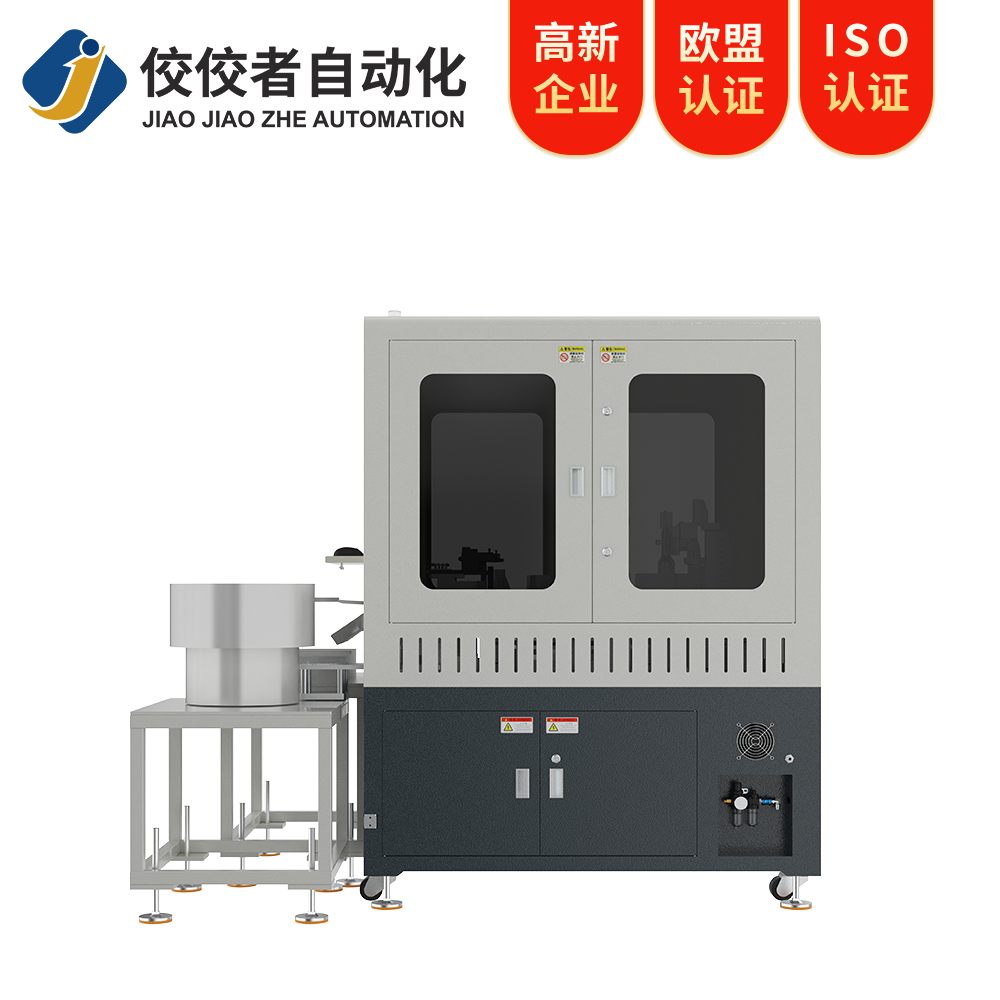 緊固件光學(xué)檢測(cè)設(shè)備