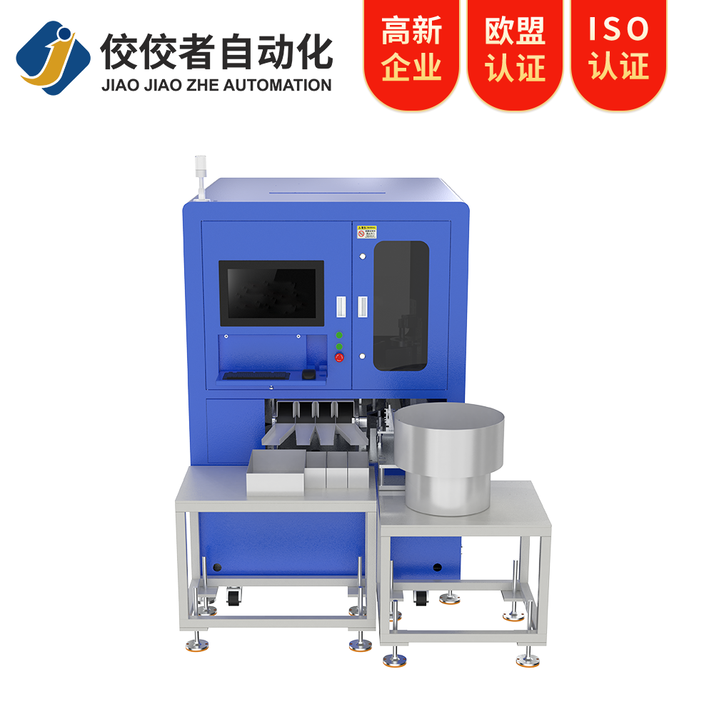 電池蓋視覺檢測(cè)設(shè)備