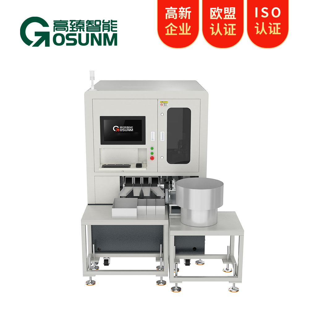 自動(dòng)化視覺檢測(cè)設(shè)備