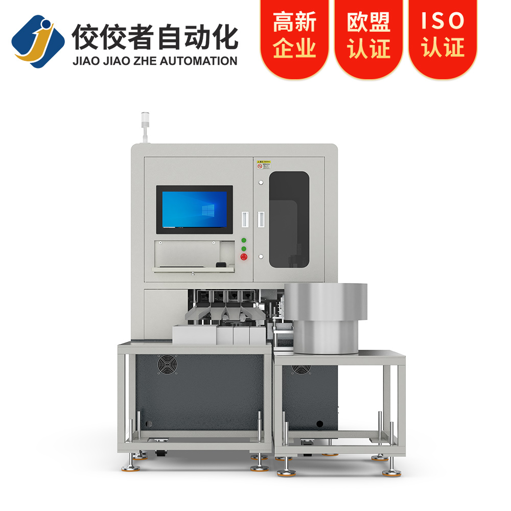 瓶蓋視覺檢測機(jī)
