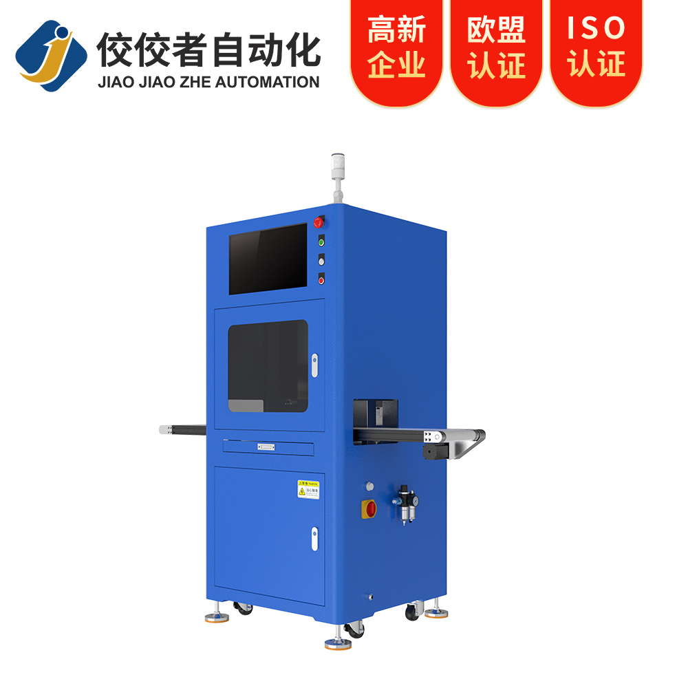 在線打印視覺貼標機