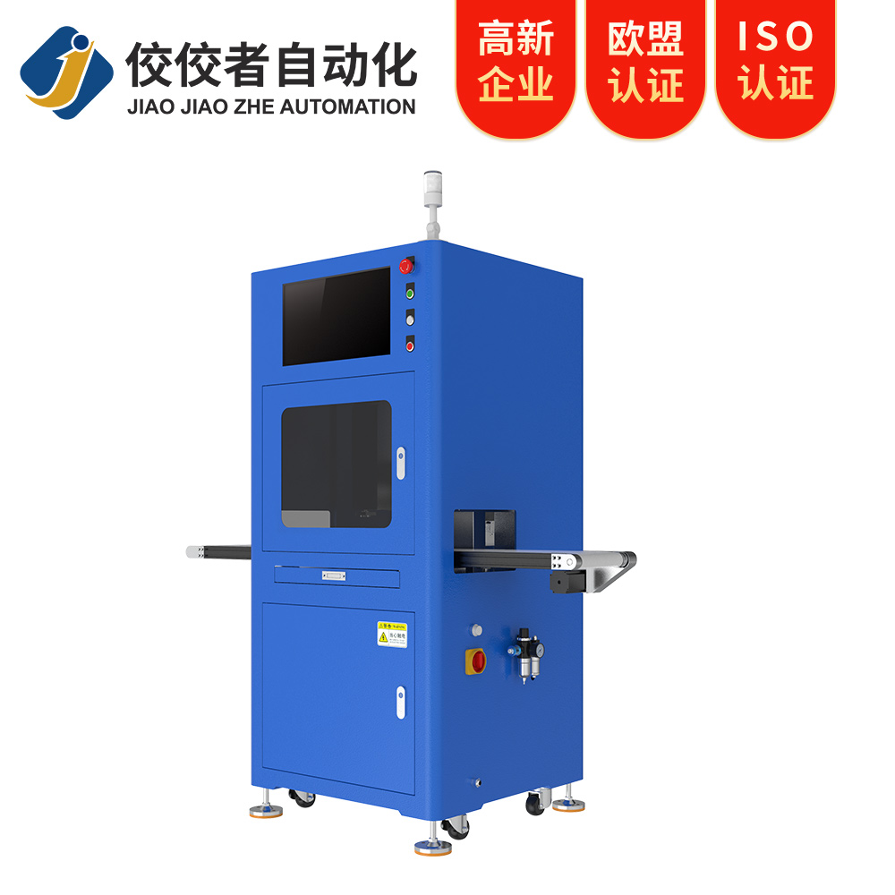 CCD視覺卷對卷貼標(biāo)機(jī)
