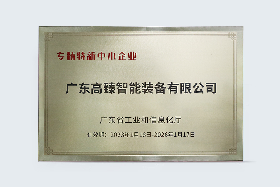 獲獎(jiǎng)風(fēng)采01
